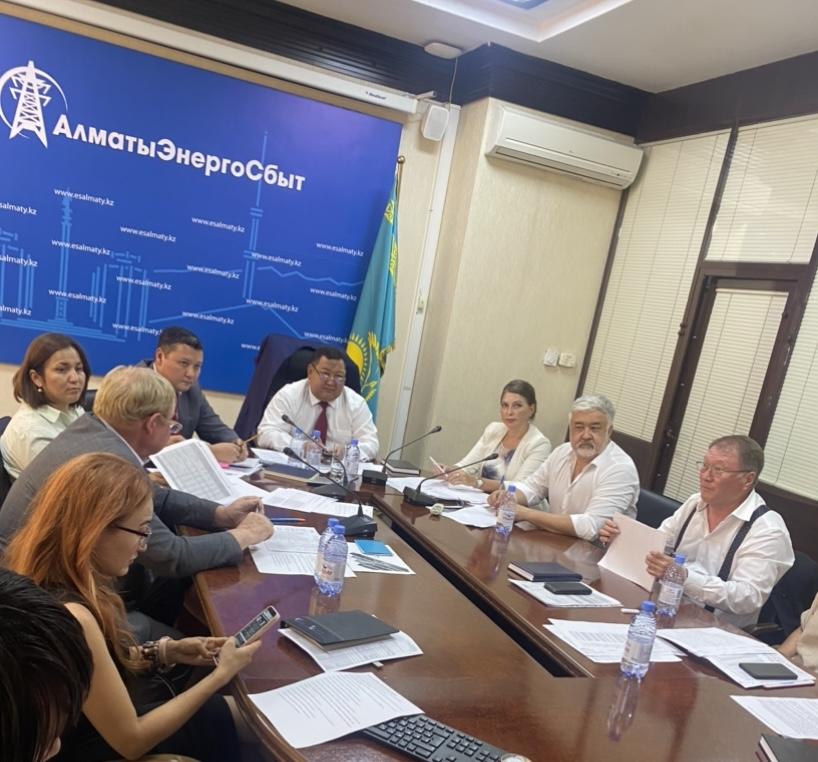 В Алматы состоялись публичные слушания ТОО «АлматыЭнергоСбыт» 